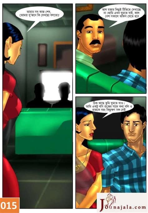 savita bhabhi episode 110|Savita Bhabhi EP 04 Visiting Cousin .